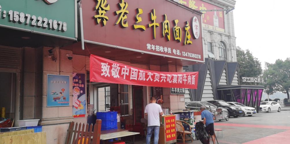 发盛油站灯具